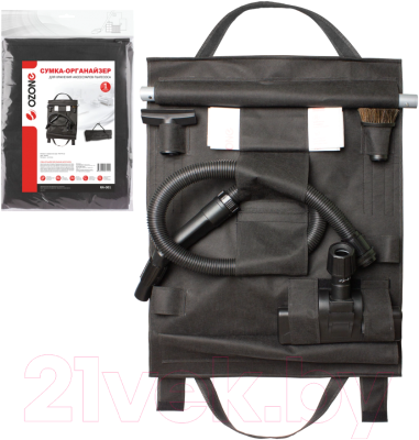 Изображение товара Сумка для хранения аксессуаров пылесоса OZONE 570x770 (черный)