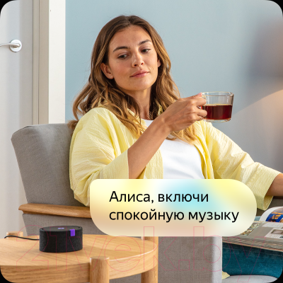 Умная колонка Яндекс Станция Мини + Пульт для умного дома Яндекс YNDX-0006 (белый)