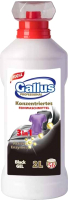 Гель для стирки Gallus Professional 3 в 1 для черных тканей (2л) - 