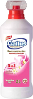 Гель для стирки Gallus Professional 3 в 1 для деликатных тканей (2л) - 