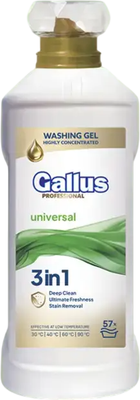 Гель для стирки Gallus Professional 3 в 1 универсальный (2л) - 