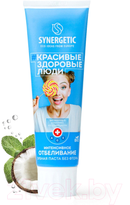 Зубная паста Synergetic Интенсивное отбеливание (100г)