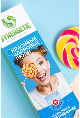 Зубная паста Synergetic Интенсивное отбеливание (100г)