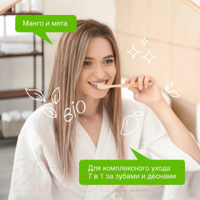 Зубная паста Synergetic Комплекс-формула 7 в 1 (100г)