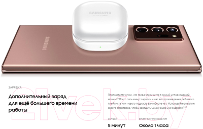 Беспроводные наушники Samsung Galaxy Buds Live / SM-R180NZNASER (бронзовый)