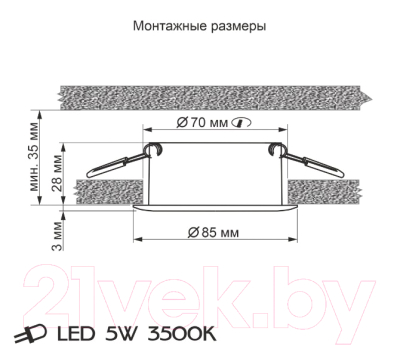 Точечный светильник Citilux Акви CLD008013