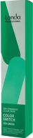 Пигмент прямого действия Londa Professional Color Switch зеленый (80мл) - 