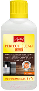 Чистящее средство для кофемашины Melitta Perfect Clean