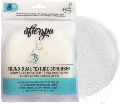 Мочалка для лица After Spa Round Dual Texture Scrubber