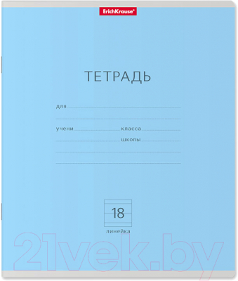 Изображение товара Тетрадь Erich Krause Классика / 35283 (18л, линейка)