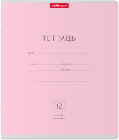 

Тетрадь Erich Krause, Классика / 35199