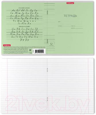 Изображение товара Тетрадь Erich Krause Классика / 40004 (12л, линейка)