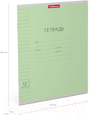 Изображение товара Тетрадь Erich Krause Классика / 40004 (12л, линейка)