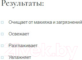 Гель для умывания Lirene Миндальный с Д-пантенолом (150мл)