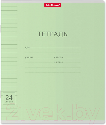 

Тетрадь Erich Krause, Классика / 40020