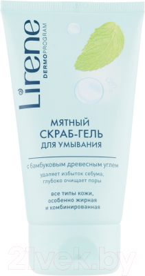 

Скраб для лица Lirene, Мятный для умывания