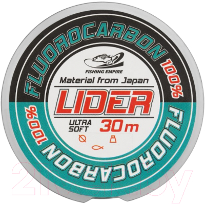 

Леска флюорокарбоновая Fishing Empire, Прозрачный, Lider Fluorocarbon 100% 0.23мм 30м / FL-0123