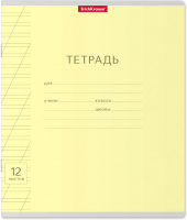 Тетрадь Erich Krause Классика / 46471 (12л, линейка) - 