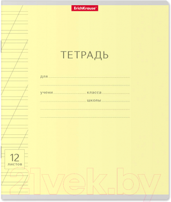 Изображение товара Тетрадь Erich Krause Классика / 46471 (12л, линейка)