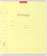 Миниатюра изображения товара Тетрадь Erich Krause Классика / 46471 (12л, линейка)