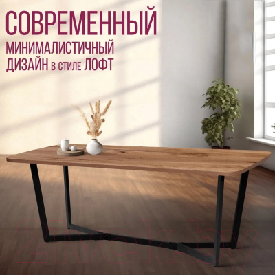 Обеденный стол Millwood Лофт Мюнхен Л 200x100x75 (дуб табачный Craft/металл черный)