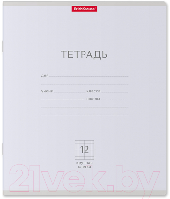 Изображение товара Тетрадь Erich Krause Классика / 48797 (12л, линейка)