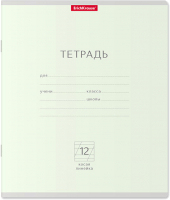 Тетрадь Erich Krause Классика / 48799 (12л, линейка) - 