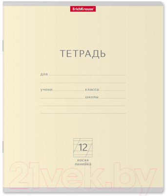 Изображение товара Тетрадь Erich Krause Классика / 48799 (12л, линейка)
