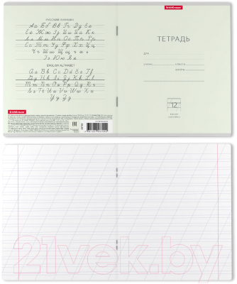 Изображение товара Тетрадь Erich Krause Классика / 48799 (12л, линейка)