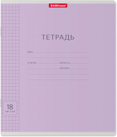 Тетрадь Erich Krause Классика / 44981 (18л, клетка) - 