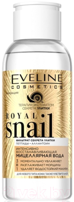 

Мицеллярная вода Eveline Cosmetics, Royal Snail 3в1 Интенсивно Восстанавливающая