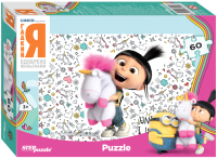 

Пазл Step Puzzle, Гадкий Я / 81197