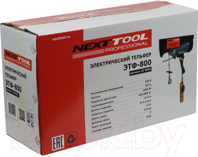 Таль электрическая Nexttool ЭТФ-800 (320003)