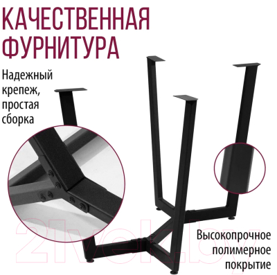 Обеденный стол Millwood Лофт Мюнхен Л 120x70x75 (дуб табачный Craft/металл черный)