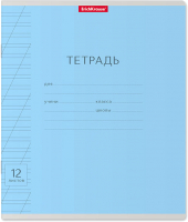 Тетрадь Erich Krause Классика / 46473 (12л, линейка) - 
