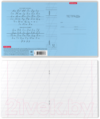 Изображение товара Тетрадь Erich Krause Классика / 46473 (12л, линейка)