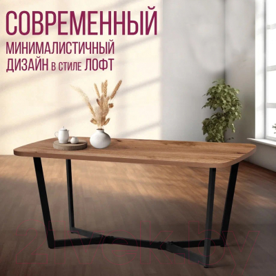 Обеденный стол Millwood Лофт Мюнхен Л 160x80x75 (дуб табачный Craft металл черный)