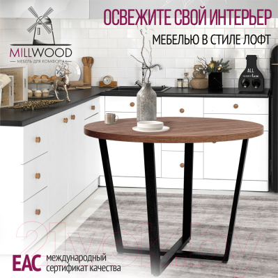 Обеденный стол Millwood Лофт Орлеан Л D100x75 (дуб табачный Craft/металл черный)