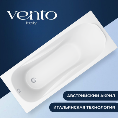 Ванна акриловая Ventospa Serena LA 170x70 (с каркасом)