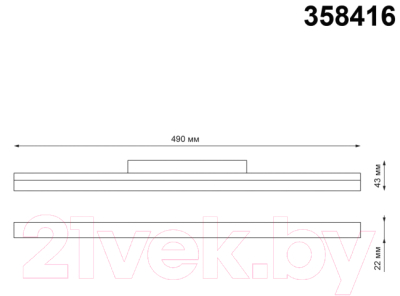 Трековый светильник Novotech Flum 358416