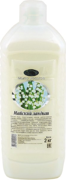 Мыло жидкое Romax Майский ландыш (2л)