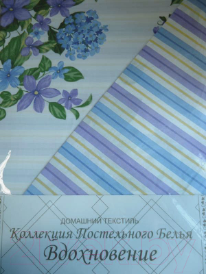 

Комплект постельного белья Сигирия, Вдохновение / 10162
