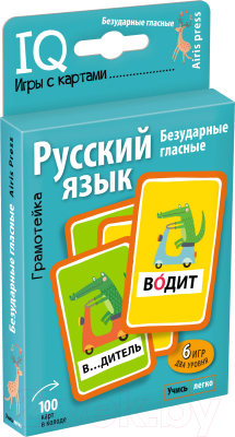 

Развивающие карточки Айрис-пресс, Грамотейка. Безударные гласные
