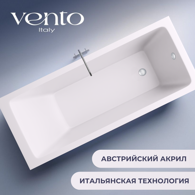 Ванна акриловая Ventospa Novaro 170x70 (с каркасоми экраном)