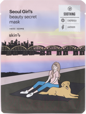 Маска для лица тканевая Skin79 Seoul Girl's Beauty Secret Mask Soothing