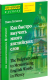 Миниатюра изображения товара Нехудожественная книга Айрис-пресс Как быстро выучить много английских слов (Литвинов П.)