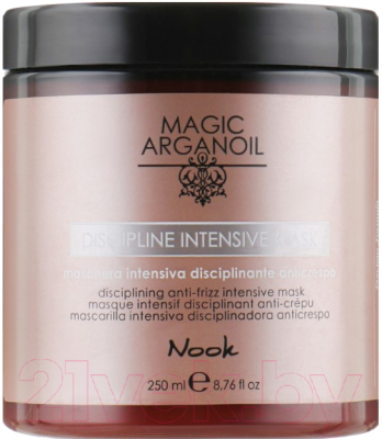 Маска для волос Nook Magic Arganoil Disciplinе Intensive Mask (250мл)