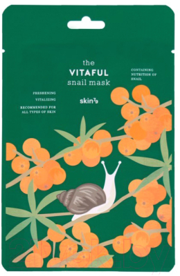 

Маска для лица тканевая Skin79, The Vitaful Snail Mask