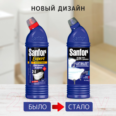 Чистящее средство для ванной комнаты Sanfor Expert блеск 7 дней. Лимонная свежесть (750мл)