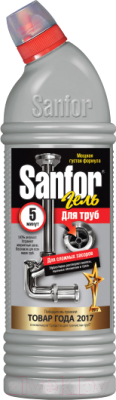 Средство для устранения засоров Sanfor Для прочистки канализационных труб (750мл)